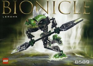 LEGO 8589　レゴブロックテクニックTECHNICバイオニクルBIONICLE廃盤品