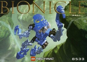 LEGO 8533 Lego block Bionicle BIONICLE records out of production goods 