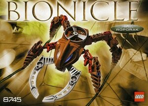 LEGO 8745 Lego block technique TECHNIC Bionicle BIONICLE records out of production goods 