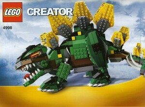 LEGO 4998　レゴブロッククリエイターCREATOR