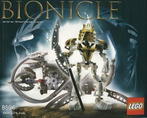 LEGO 8596　レゴブロックテクニックtechnicBIONICLEバイオニクル廃盤品