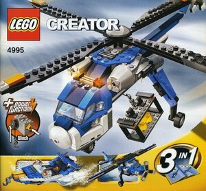 LEGO 4995　レゴブロッククリエイターCREATOR廃盤品
