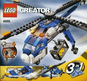 LEGO 4995　レゴブロッククリエイターCREATOR