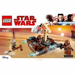 LEGO 75198 レゴブロックスターウォーズSTARWARS廃盤品の画像1