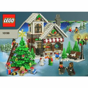 LEGO 10199　レゴブロックシティーCITY街シリーズクリスマス廃盤品