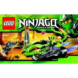 LEGO 9447　レゴブロックNINJAGOニンジャゴー廃盤品