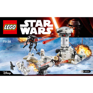 LEGO 75138　レゴブロックスターウォーズSTARWARS廃盤品