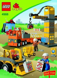 LEGO 4988　レゴブロックデュプロDUPLO廃盤品