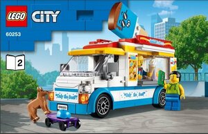 レア★入手困難★LEGO 60253　レゴブロック街シリーズCITYTOWNトレイン廃盤品