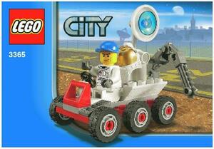 LEGO 3365　レゴブロックシティーCITY街シリーズ廃盤品