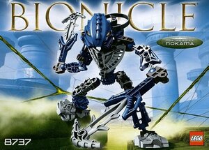 LEGO 8737 Lego block technique TECHNIC Bionicle BIONICLE records out of production goods 