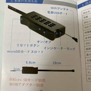 GooSpy 小型カメラ wifi スマホ 1080P 超小型 256GB対応 24時間録画 USB充電式 動体検知 上書き録画 長時間録画 iOS/Android 日本語取説 の画像5