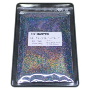 DIY MASTER スモークレインボー ラメ フレーク 0.2mm 100g　(検 塗料 スプレー ラメパウダー