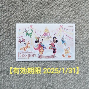 東京ディズニーランド　ディズニーシー　共通1デーパスポート　使用期限2025/1/31迄