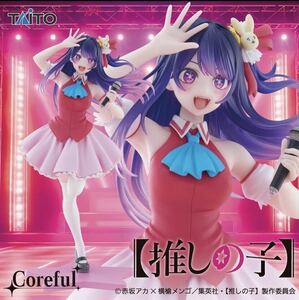 在庫6【新品未開封】【推しの子】 Coreful フィギュア アイ B小町ver. / Oshi no ko figure Ai