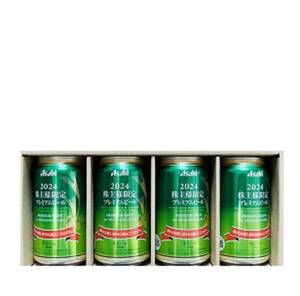 Asahi Breweries 2024 Акционер с ограниченной премией пиво 350 мл x 4