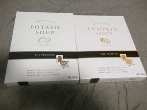 日本ハウス株主優待　じゃがいものスープ+かぼちゃのスープ　