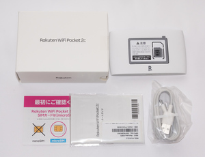 ★★ Rakuten WiFi Pocket 2C（ZR03M）ホワイト 送料無料 ★★