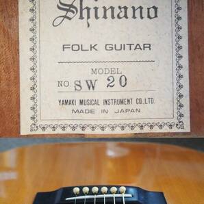 シナノ●SHINANO SW20●ヘキサゴンインレィ●1970年代●ジャパンビンテージの画像3