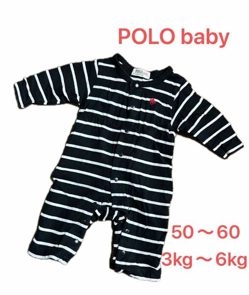 POLO baby 美品 長袖 ロンパース 50〜60 3〜6kg 50サイズ 60サイズ 3kg 6kg カバーオール ポロ