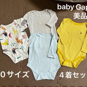  baby Gap 美品 70 長袖 半袖 ロンパース 肌着 4着セット　まとめ売り 6m 12m 6ヶ月1歳 ボディスーツ