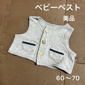 美品 体温調節 ベビーベスト チョッキ 60〜70 6〜9kg 綿100% 赤ちゃん baby ベビー服 ベスト 新生児