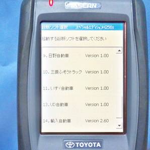 ★新特殊仕様カード★ Tascan(TOYOTA) /DST-2(DENSO) 故障診断機用★ [ダイハツ(DS-2)&スズキ(SDT)&国産車 日産/ホンダ/スバル/トラック他]の画像3