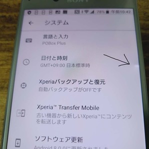 SIMフリー SONY Xperia XZ Dual F8332 64GB Android8.0 動作確認済 送料185円♪の画像6