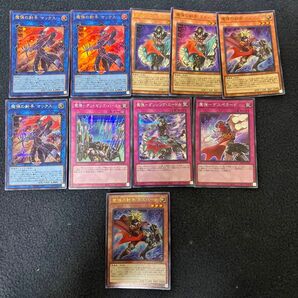 遊戯王　魔弾　まとめ売り