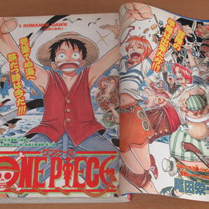 N4781/ワンピース ONE PIECE 新連載号 初号 週刊少年ジャンプ 1997年6月4日 34号 尾田栄一郎 当時物 オリジナルの画像7