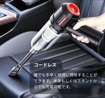 最新版 1台3役 車用 掃除機 ハンディクリーナー 浮き輪空気入れ 空気抜き 両対応 120W 12000Pa吸引力 4000mAh 充電式 乾湿両用 車内 家庭_画像3