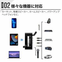 Bluetooth 5.2 オーディオレシーバーアダプター USB 3.5mm rca出力KTV カラオケカー スピーカー用ワイヤレスアダプター リモコン付き_画像8