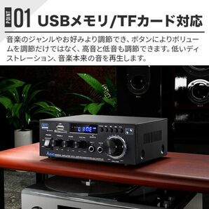 リモコン付き Bluetooth5.0 パワーアンプ オーディオアンプスピーカー USB TFカードミニアンプHi-Fiステレオ デジタルアンプ 高性能 高音質の画像5