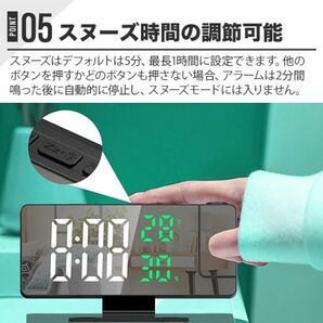 デジタルLED時計 投影時計 目覚まし 卓上 180度回転 天井/壁投影 温度表示 12/24時間表示 日付表示 明るさ調整 7.6インチ ミラー画面の画像9