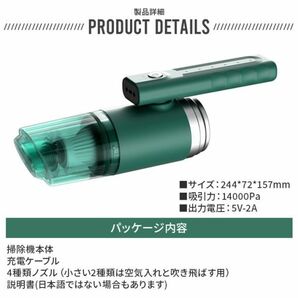 折り畳み 一台三役 車用 掃除機 ハンディクリーナー 浮き輪空気入れ吹き飛ばす120W 14000Pa吸引力 LED付充電式乾湿両用 車内 家庭 オフィスの画像10