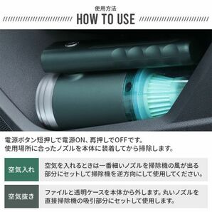 折り畳み 一台三役 車用 掃除機 ハンディクリーナー 浮き輪空気入れ吹き飛ばす120W 14000Pa吸引力 LED付充電式乾湿両用 車内 家庭 オフィスの画像9