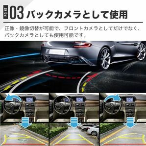 車載カメラAHD 720P 170度広角最低照度0.1lux暗視機能100万画素AHD/CVBS両対応 正像鏡像切替 CCDセンサーRCA接続 12V-24V対応 日本語説明書の画像6