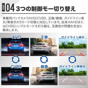 車載カメラAHD 720P 170度広角最低照度0.1lux暗視機能100万画素AHD/CVBS両対応 正像鏡像切替 CCDセンサーRCA接続 12V-24V対応 日本語説明書の画像7