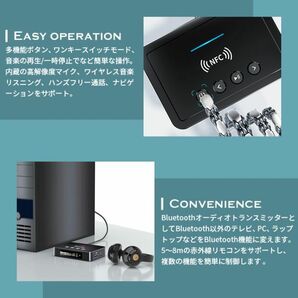 NFC 付きBluetooth5.0トランスミッターレシーバー3in1 Bluetoothアダプター3.5mmAUXRCA光USBワイヤレスHiFiステレオオーデ】日本語説明書の画像4