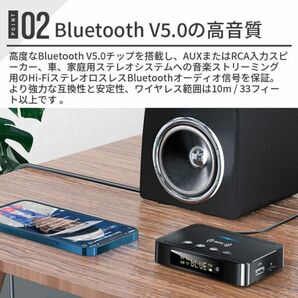 NFC 付きBluetooth5.0トランスミッターレシーバー3in1 Bluetoothアダプター3.5mmAUXRCA光USBワイヤレスHiFiステレオオーデ】日本語説明書の画像7