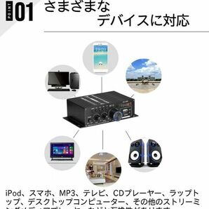 Bluetooth5.0対応 小型2chオーディオアンプ 出力40W＋40W USB/SDカード再生可 アルミボディ Hi-Fiステレオ 日本語説明書の画像3