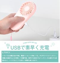 携帯扇風機 手持ち扇風機 USB充電式ミニ ファン 小型扇風機 熱中症静音7枚羽根 大風量3段階調節 せんぷうき 室内や出かけ適用】グリーン色_画像2