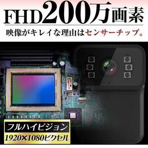 防犯カメラ 電池式 充電式 バッテリー SDカード 録画 SDカード録画 200万画素 小型 軽量 ボディーカメラ 監視カメラ 録音 スマホ 防水 暗視の画像4