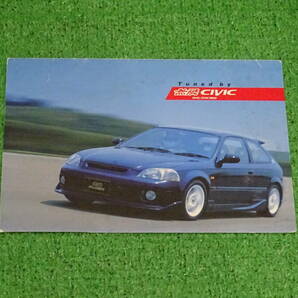 EK3、EK4、EK9　初代シビックタイプR　純正　前期　無限　MUGEN　カタログ（1997年3月発行）