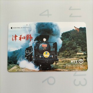 [ unused goods ] railroad series telephone card, Tsu peace .( that 1) C571,50 frequency. 