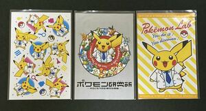 3種 未使用 ポケモン研究所 ひらめき ピカチュウ研究員 ポストカード グッズ 2015 POKEMON LAB POST CARD PIKACHU