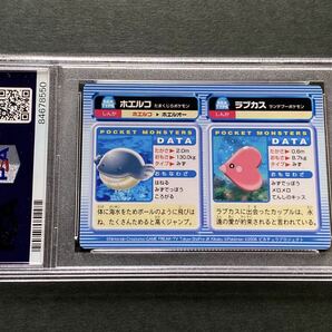 PSA10 ポケモン カードダス ペアカード 22 ホエルコ ＆ ラブカス ポケモンカード 2006 Pokemon Carddass the movieの画像3