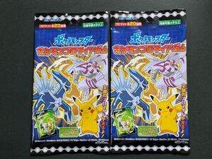 未開封 2パック ポケモン ブロマイドガム カード 2021年 POKEMON bromide card ensky