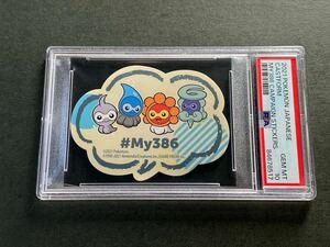 PSA10 ポケモン My386 ポワルン 非売品 ステッカー 鑑定 シール 2021 POKEMON CAMPAIGN STICKERS NOT FOR SALE