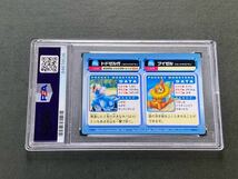 PSA10 ポケモン カードダス ペアカード 7 トドゼルガ ＆ ブイゼル ポケモンカード 2006 Pokemon Carddass the movie_画像3